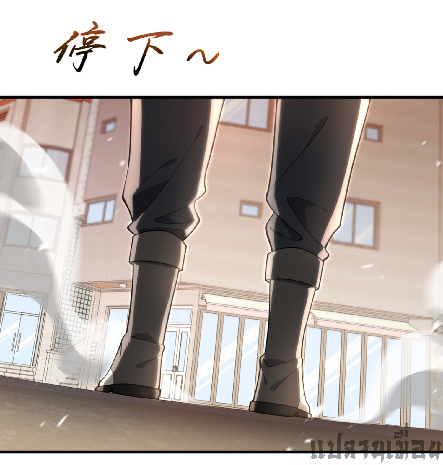 ฉันคือผู้ผูกมัดพันธสัญญารับใช้ตัวเอง(ซ้ำ) ตอนที่ 2 หน้า 40