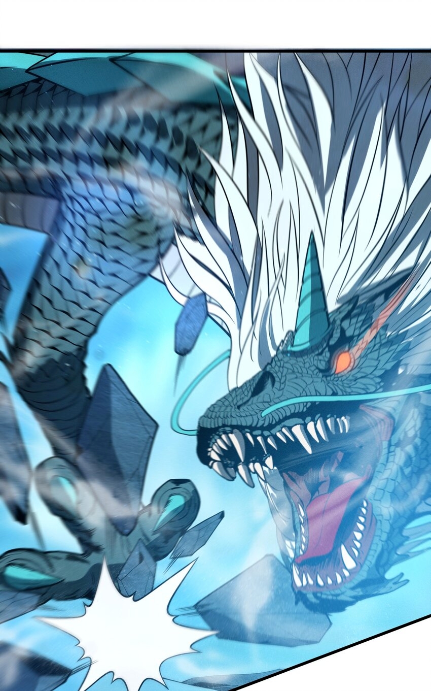 ระบบกลืนกินขั้นสุดยอด ตอนที่ 42 หน้า 44