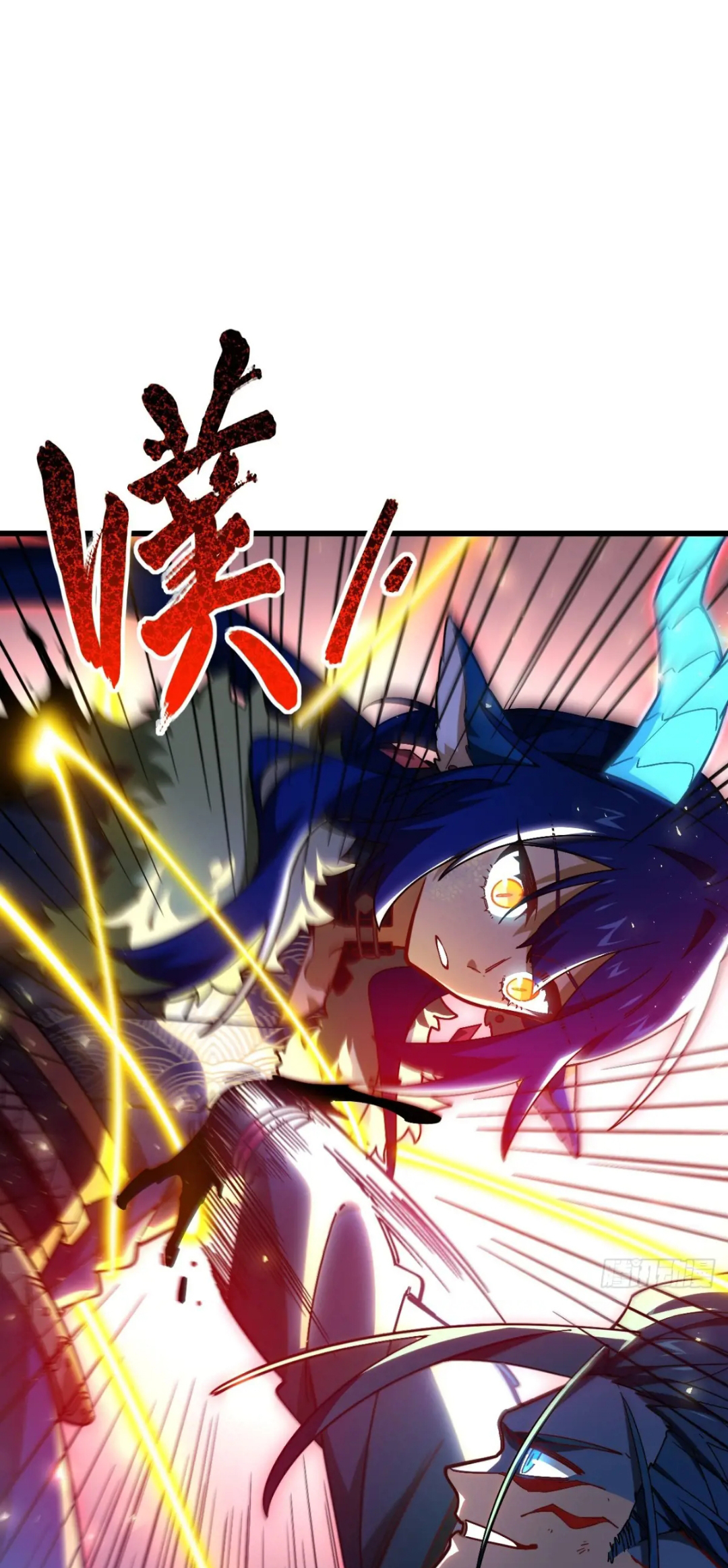 กำเนิดร่างเทวะบรรพกาล ตอนที่ 48 หน้า 45