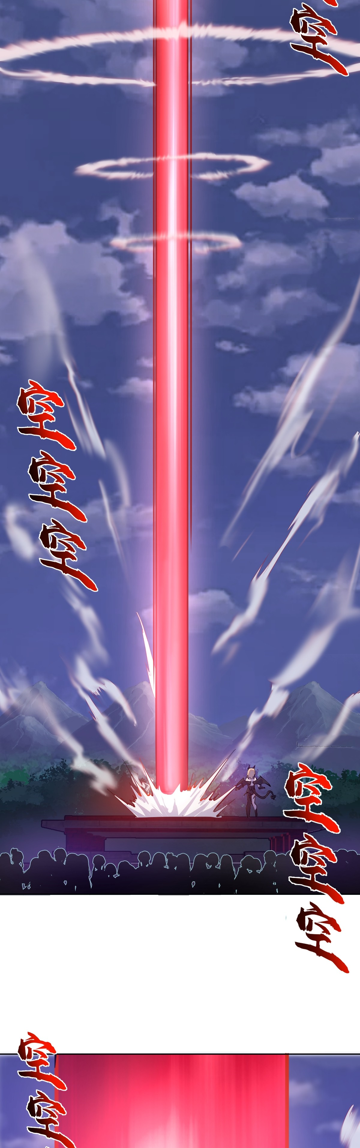 ราชาแห่งแวมไพร์ กับความฮาเร็ม ตอนที่ 1 หน้า 29