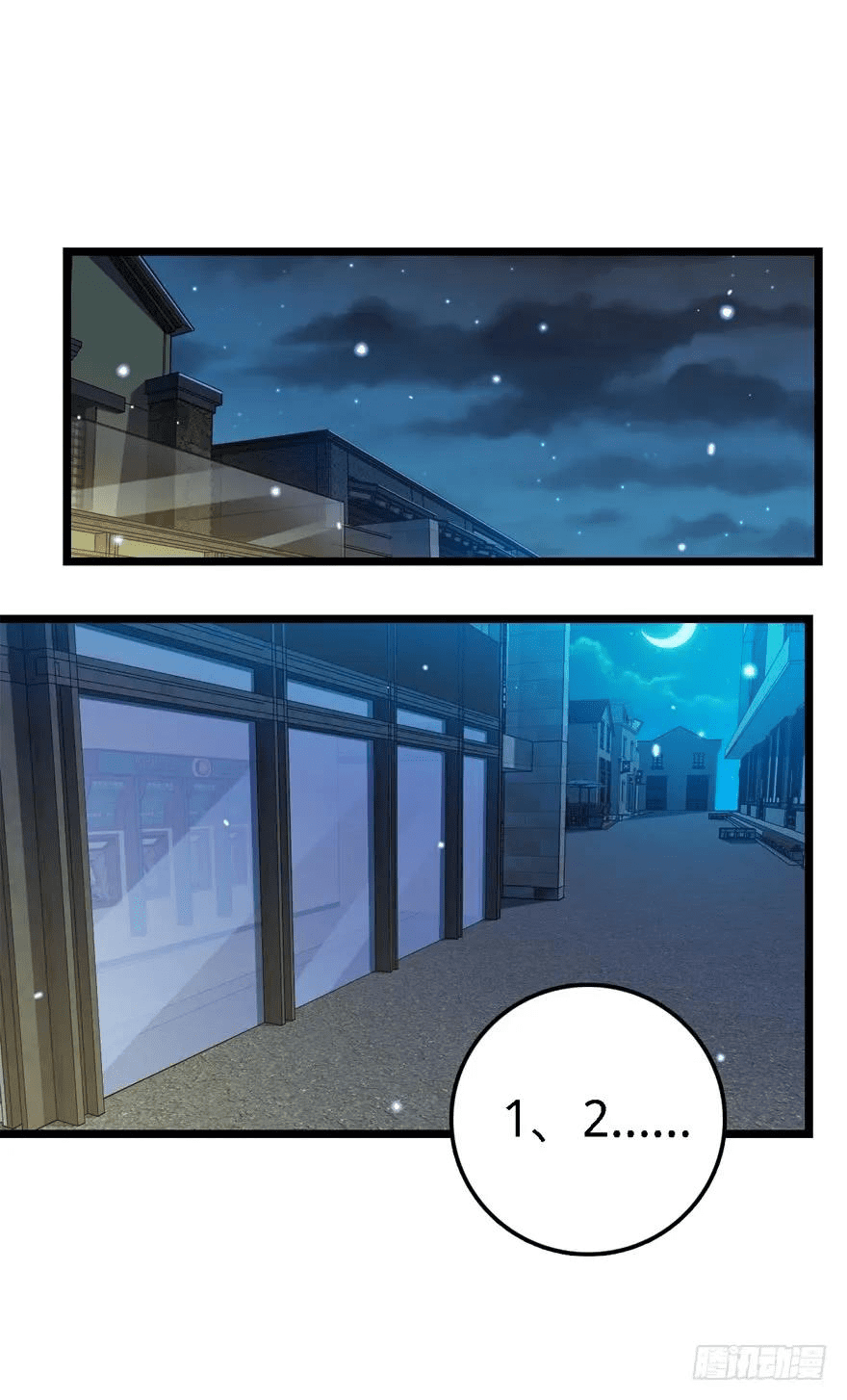 The new life of the Kuan King-ชีวิตใหม่ของราชาจอมกวน ตอนที่ 22 หน้า 11