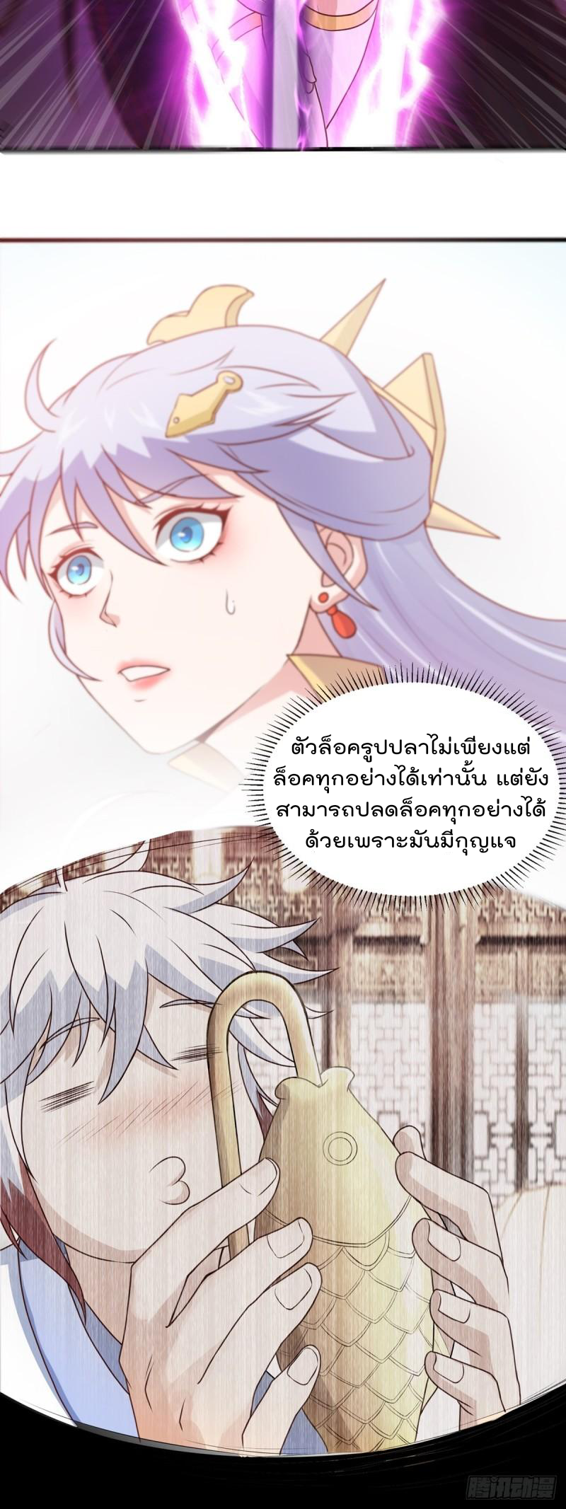 สมบัติทั้งหมดที่ข้าทิ้งไปตอนนี้กลายเป็นผู้หญิงไปซะแล้ว (ชนต้นฉบับ) ตอนที่ 22 หน้า 30