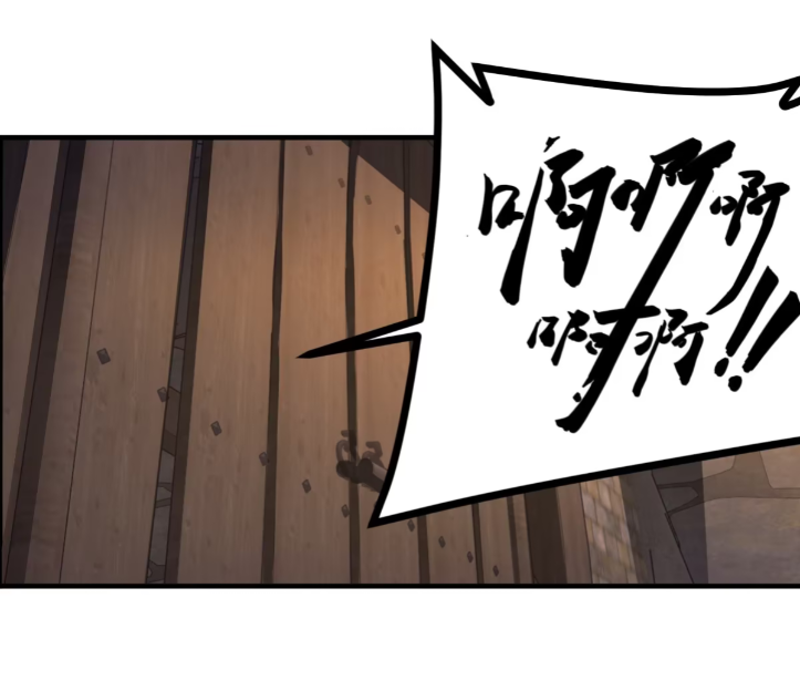 หาญท้าชะตาฟ้า ปริศนายุทธจักร ตอนที่ 49 หน้า 35