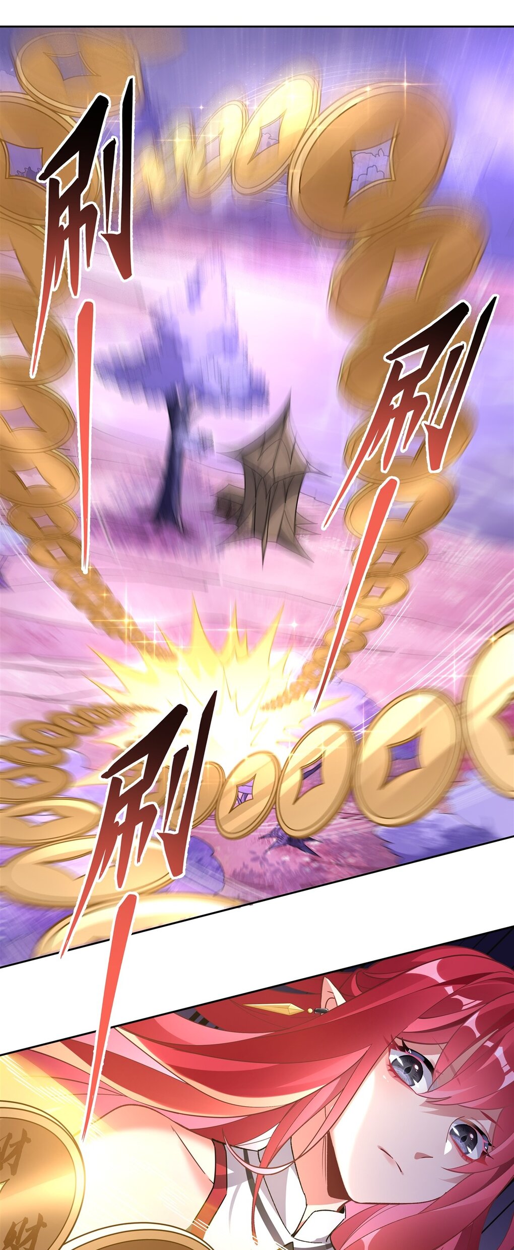 ศิษย์ของข้าล้วนมีอนาคตที่ยิ่งใหญ่ (ชนจีน) ตอนที่ 133 หน้า 20