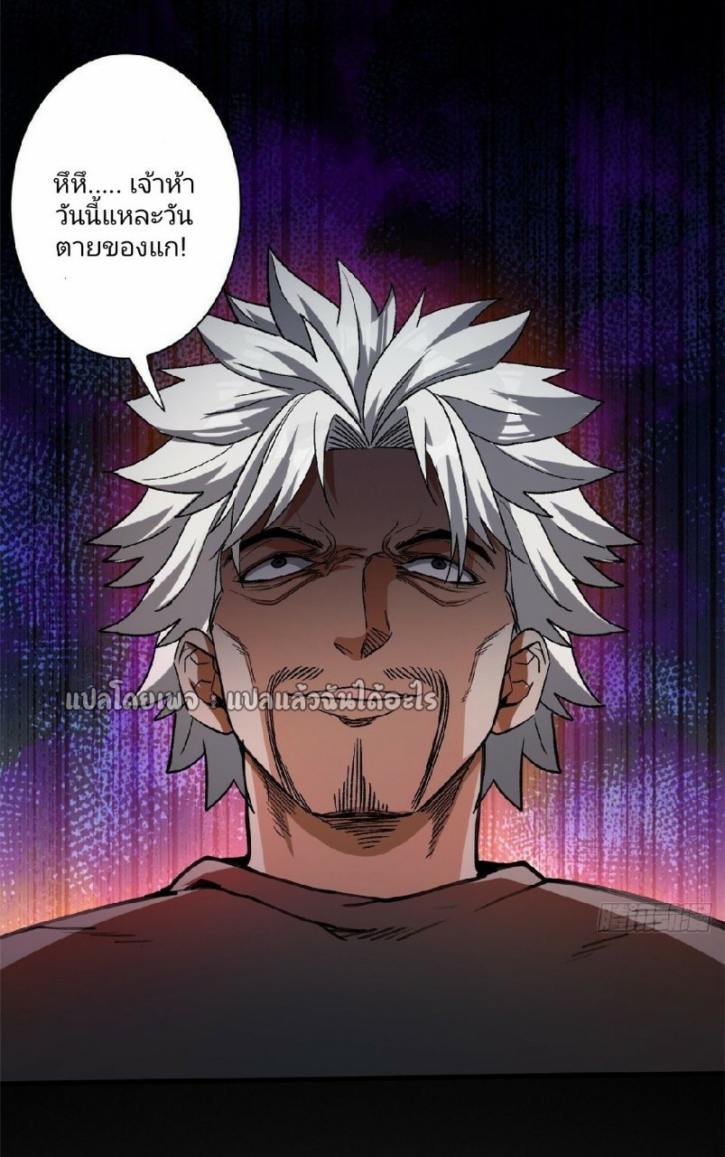 รูเล็ตเวิลด์ สุ่มไอเทมเอาชีวิตรอด ตอนที่ 28 หน้า 13