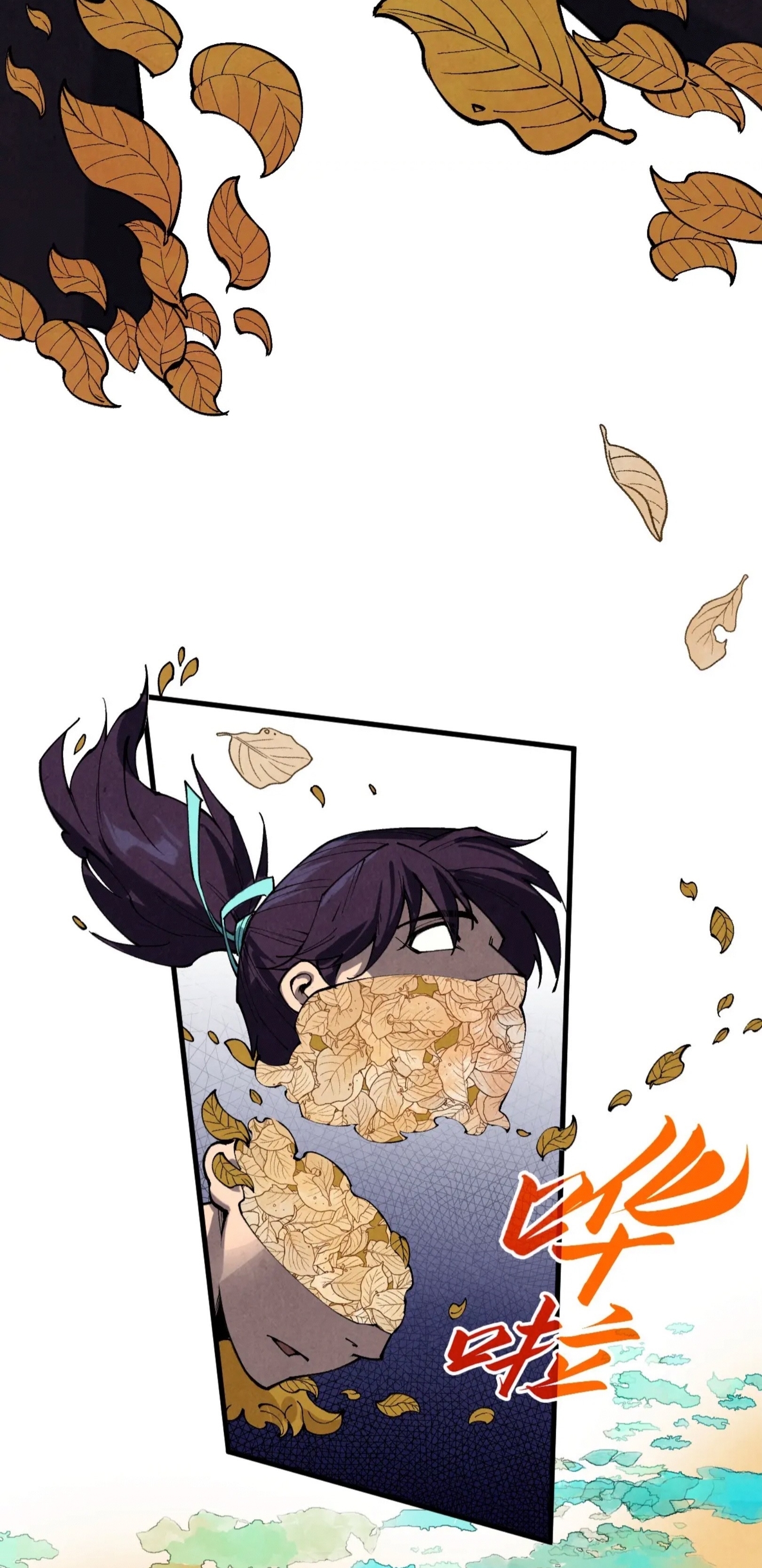 มหาเทพนิรันดร์กาล ตอนที่ 272 หน้า 44