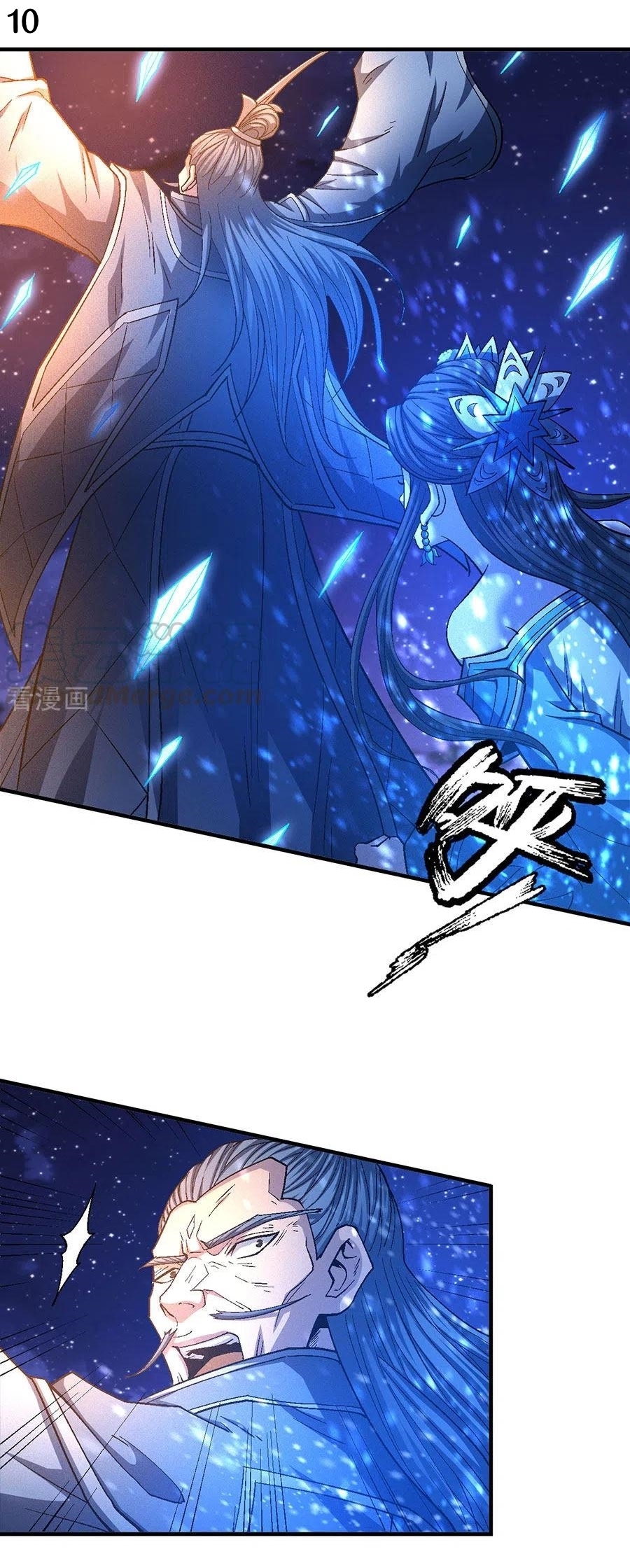 God of Martial Arts เทพยุทธ์แห่งใต้หล้า ตอนที่ 4 หน้า 11