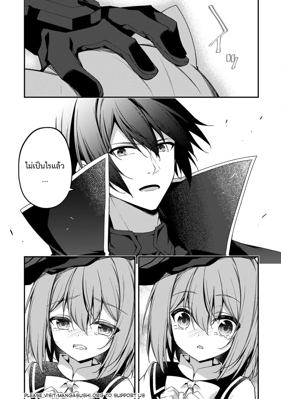 Level 1 Kara Hajimaru Shoukan Musou ตอนที่ 21 หน้า 27
