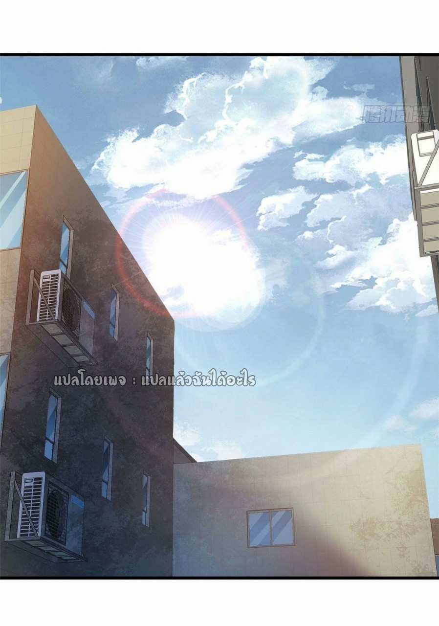 รูเล็ตเวิลด์ สุ่มไอเทมเอาชีวิตรอด ตอนที่ 75 หน้า 8