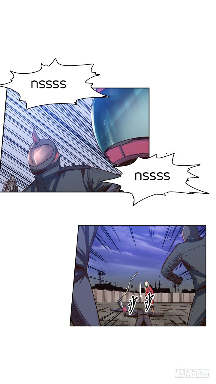 Ubdead king ตอนที่ 30 หน้า 2