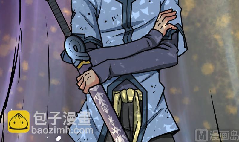 Peerless sword god เทพกระบี่ไรเทียมทาน ตอนที่ 41 หน้า 61