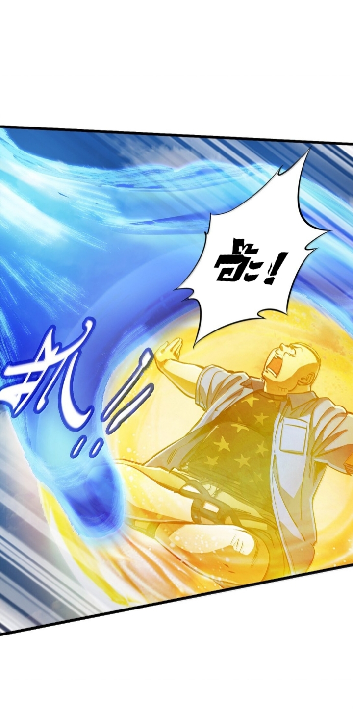 หัตถ์ของพระเจ้า ตอนที่ 27 หน้า 5