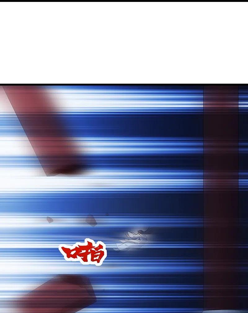 เทพอสูรสยบฟ้า ตอนที่ 226 หน้า 17