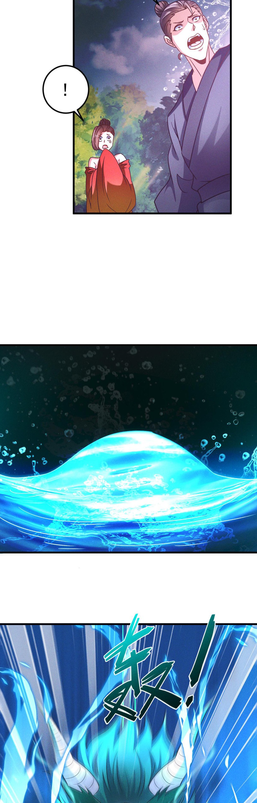 ข้ามีระบบที่สามารถอัญเชิญเทพและปีศาจได้ ตอนที่ 43 หน้า 30