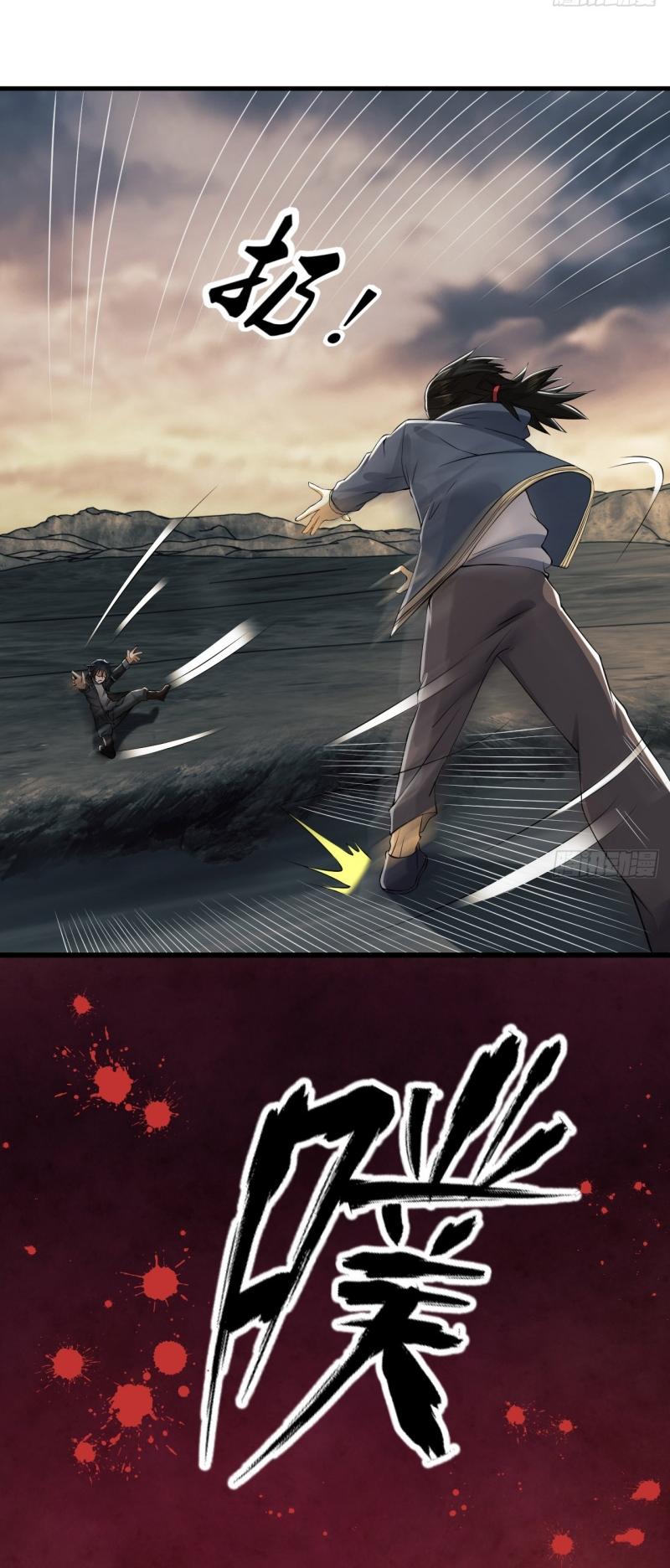 THE FIRST ORDER ตอนที่ 188 หน้า 8