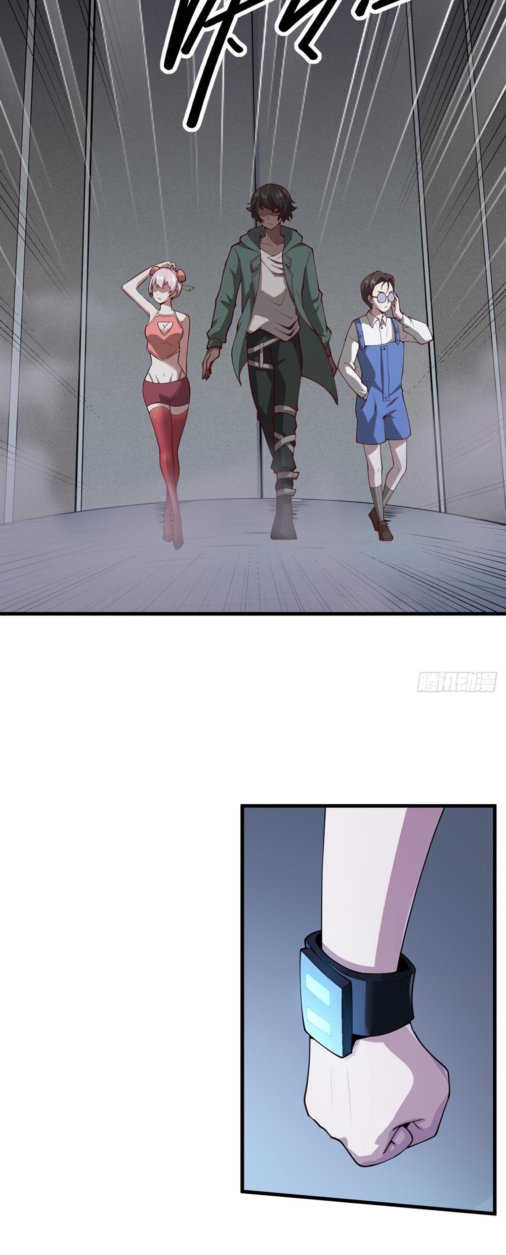 ขอล่ะอย่าเป็นที่ 1 เลย ตอนที่ 30 หน้า 17