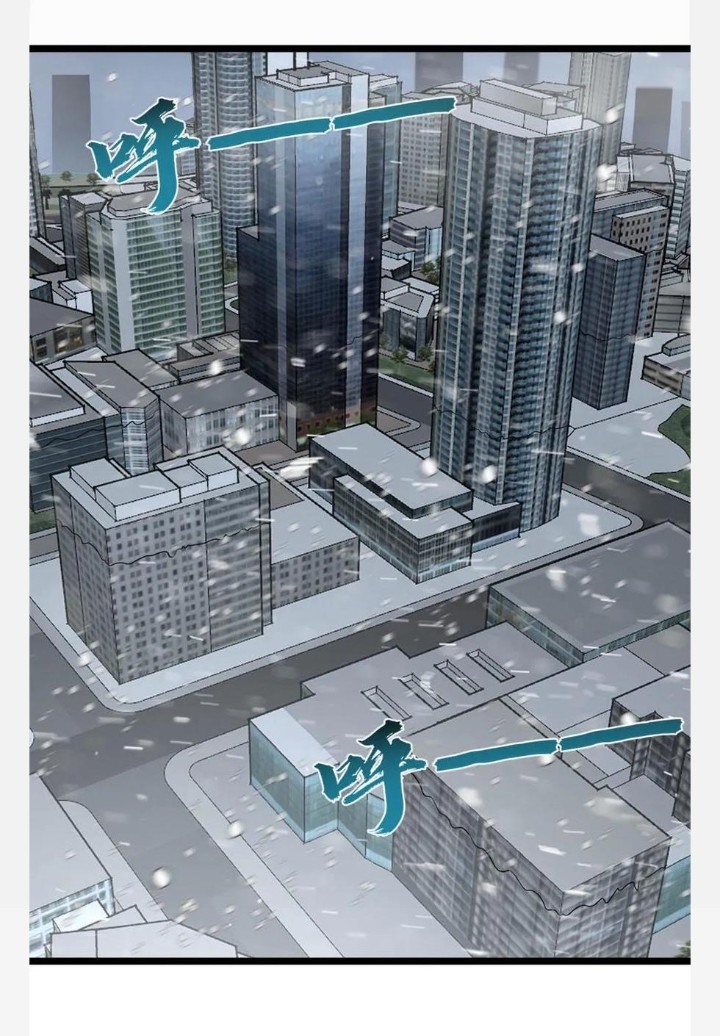 ฉันมีเซฟเฮาว์ในวันโลกาวินาศ ตอนที่ 8 หน้า 21