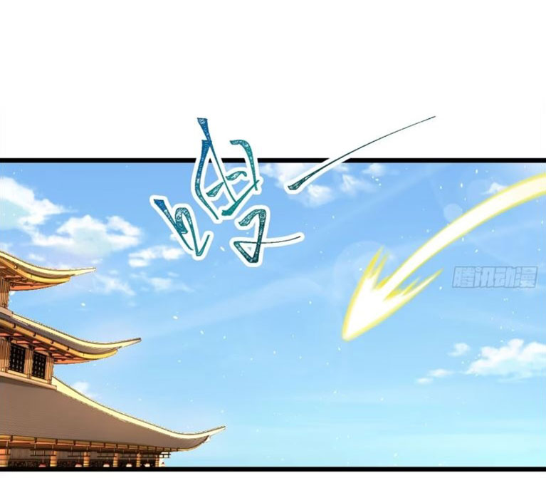 คนชอบธรรมอย่างผม ถูกระบบบังคับให้เป็นตัวร้าย ตอนที่ 14 หน้า 15