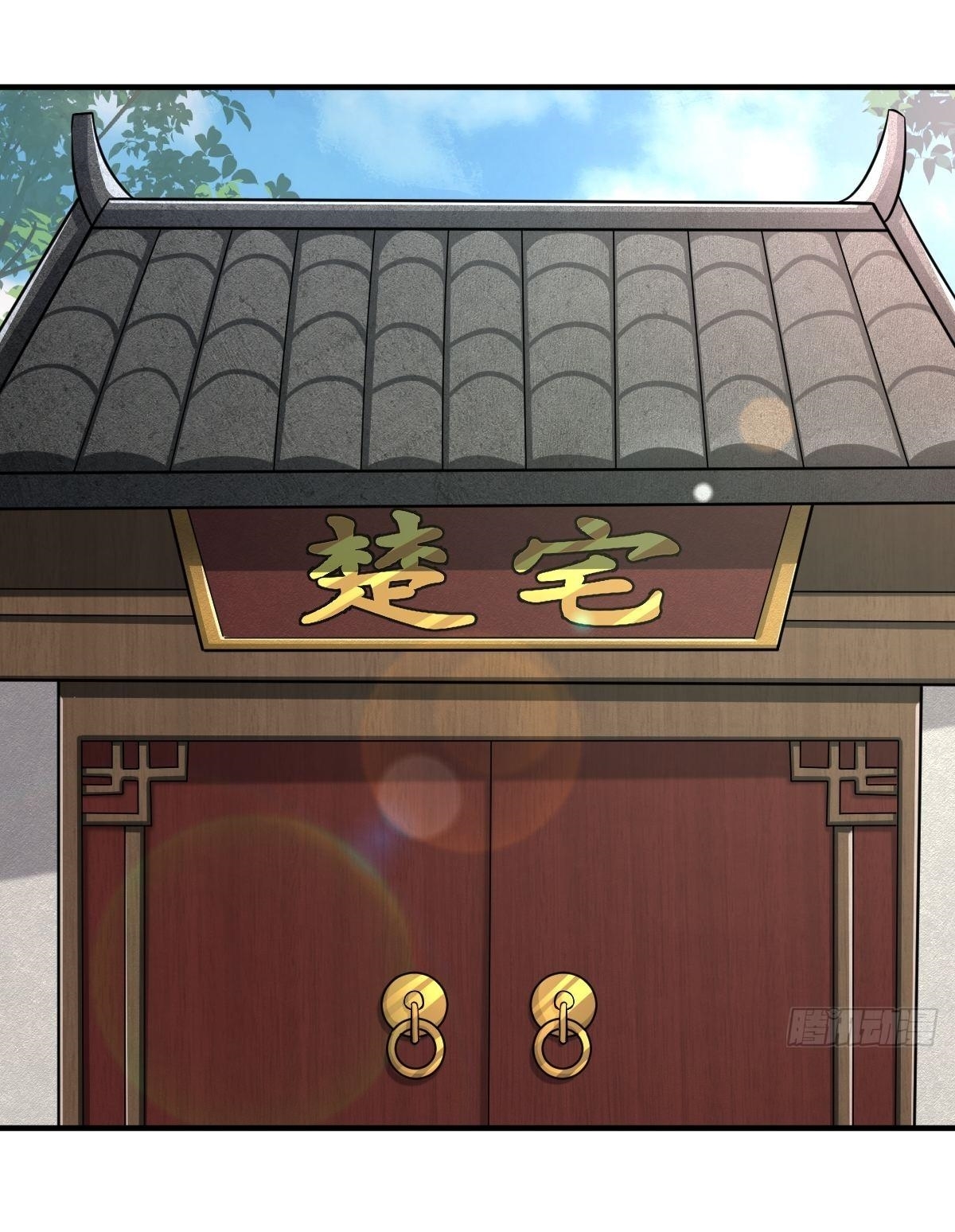 เก็บตัวร้อยปี จากนี้พี่ขอเทพ! INVINCIBLE AFTER A HUNDRED YEARS OF SECLUSION ตอนที่ 6 หน้า 26