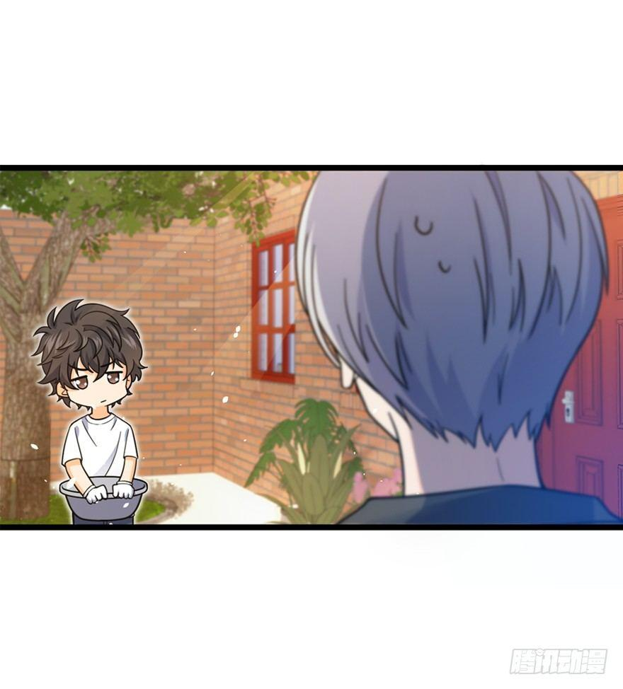 The new life of the Kuan King-ชีวิตใหม่ของราชาจอมกวน ตอนที่ 15 หน้า 27