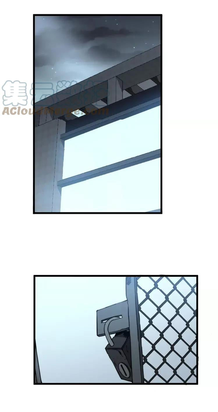 Bad Hand Witch Doctor สุดยอดพ่อมดหมอผี ตอนที่ 262 หน้า 2