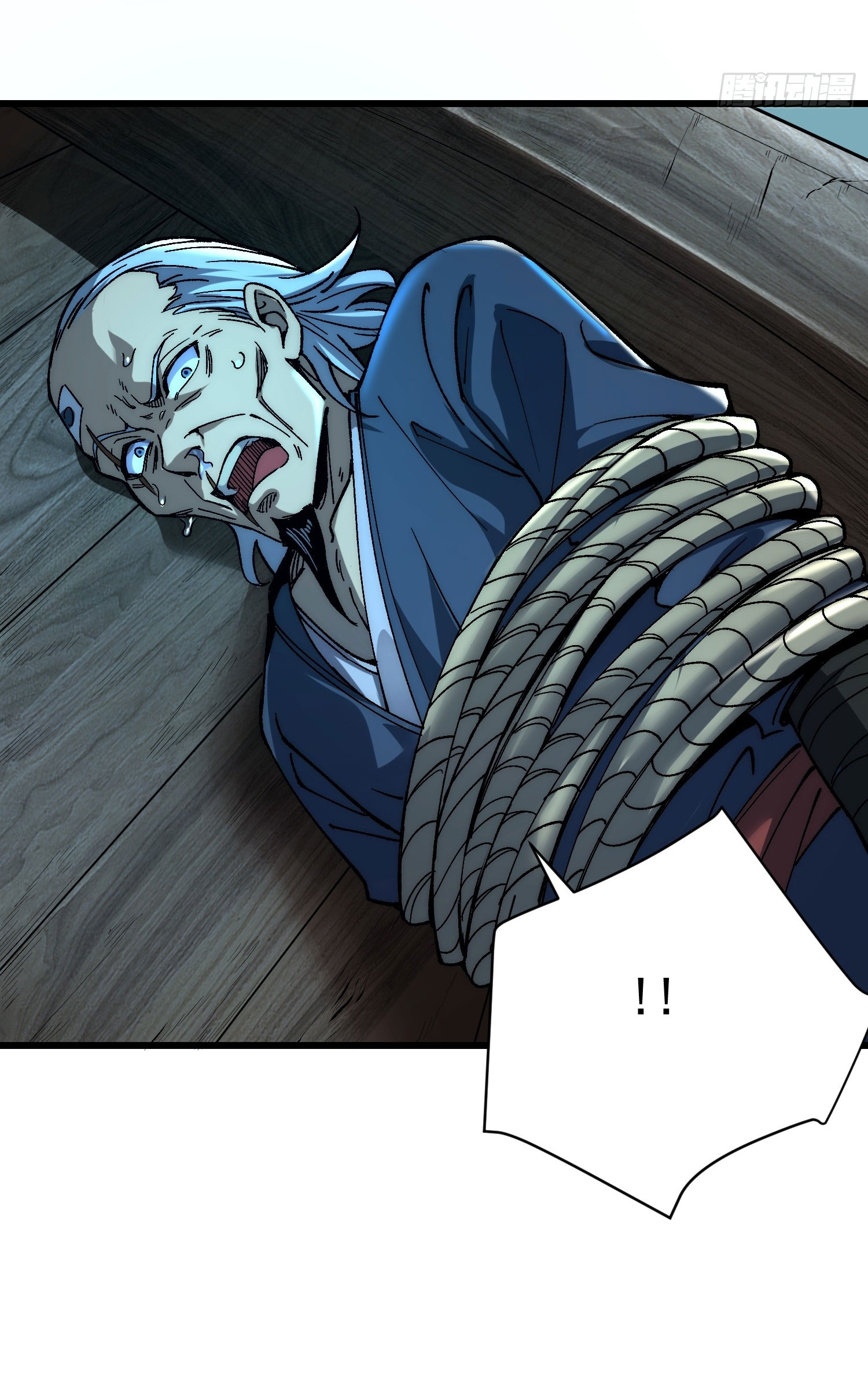 สู่การเป็นเทพแห่งหนองน้ำ ตอนที่ 5 หน้า 31