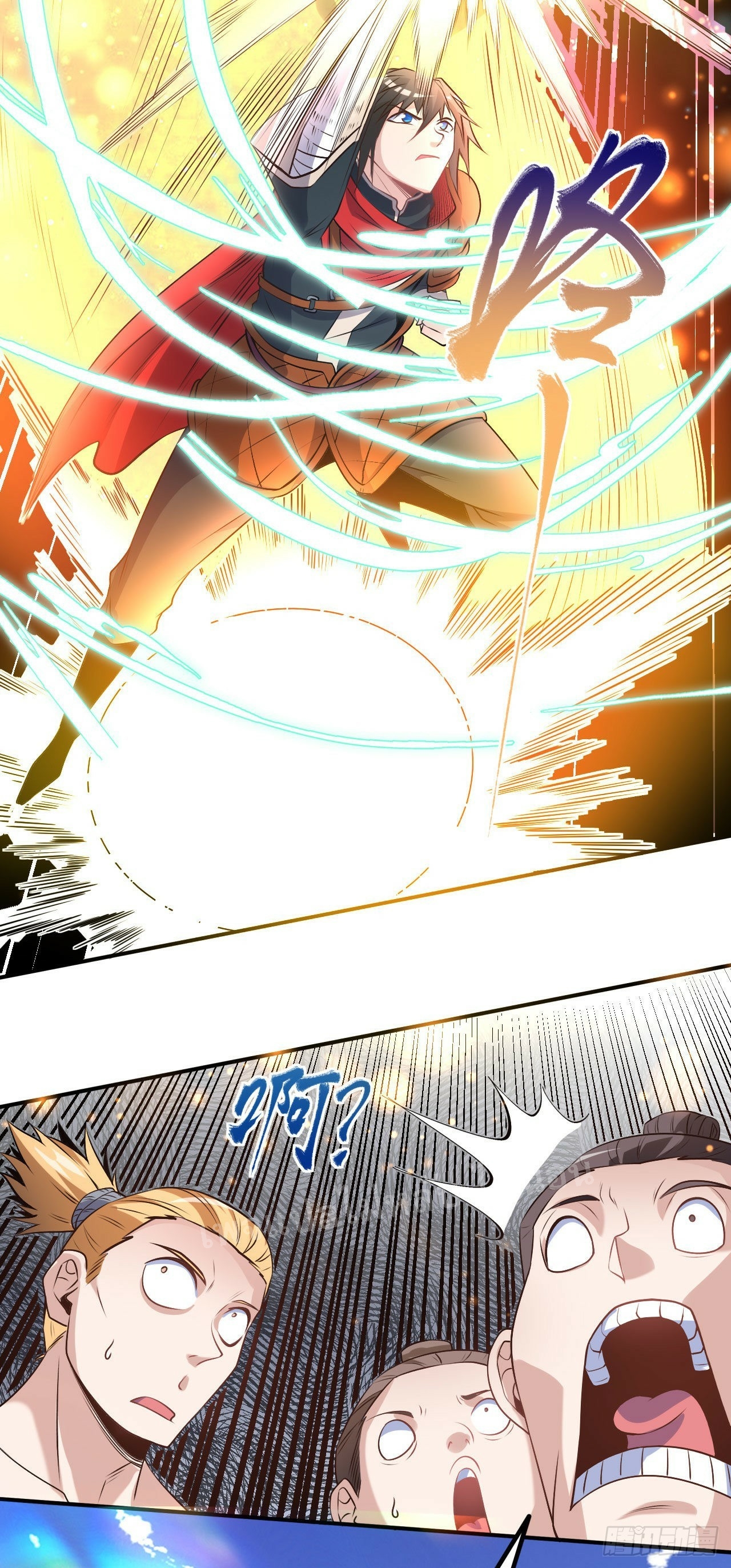 ข้าคือเทพเจ้าแห่งสงคราม ตอนที่ 9 หน้า 24