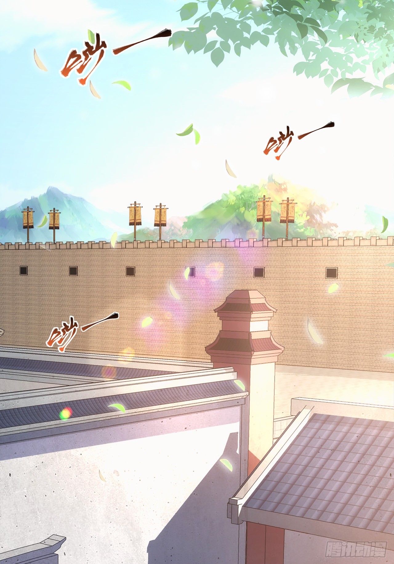 ระบบความแค้นของข้าX2 ตอนที่ 2 หน้า 17