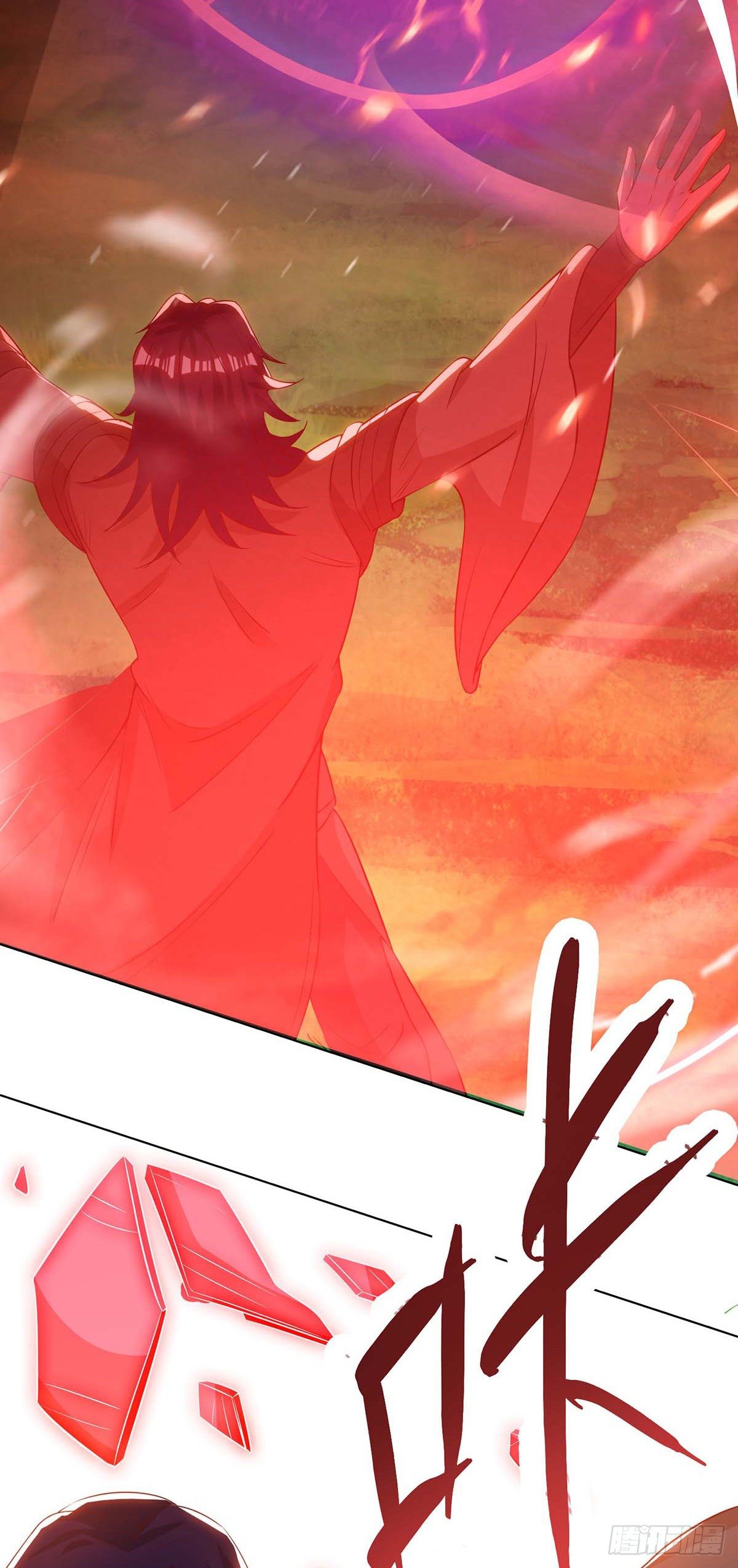 จักรพรรดิ 80,000 ปี ตอนที่ 51 หน้า 37