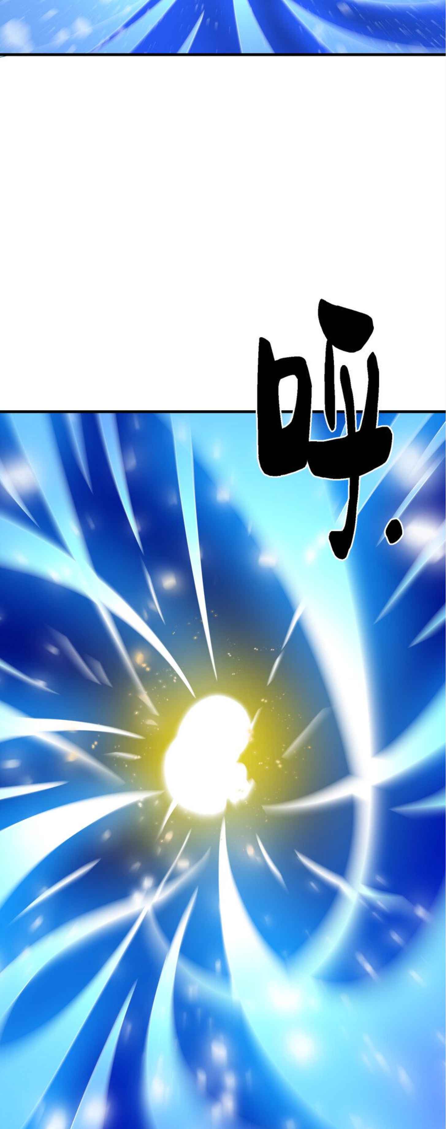 เมื่อข้าลงจากเขาแล้ว ข้าจะไร้ผู้ต่อกร !? (ฝึกเสร็จ Lv.Max) ตอนที่ 11 หน้า 33