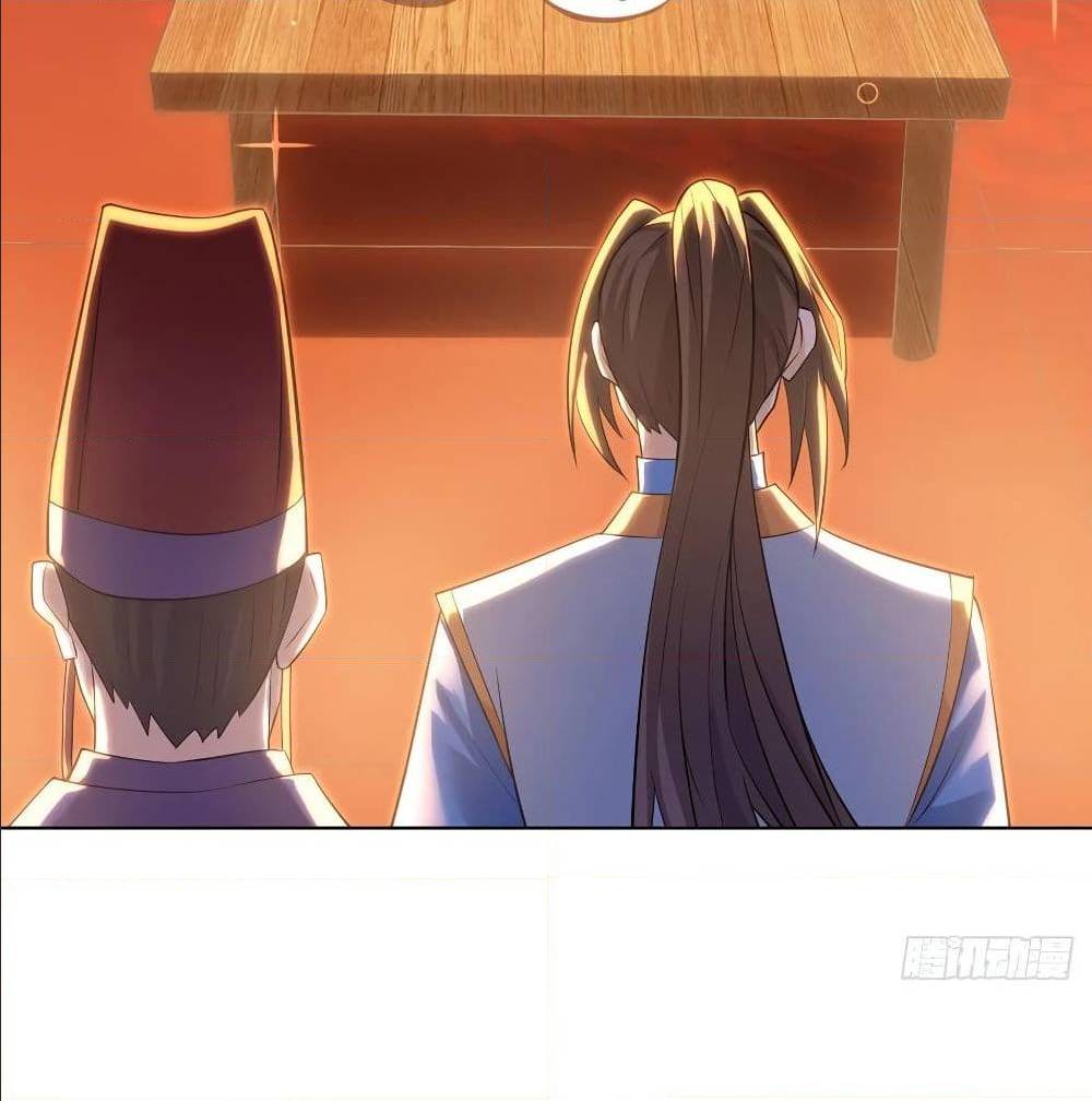 Dominate The Three Realms ตอนที่ 117 หน้า 7