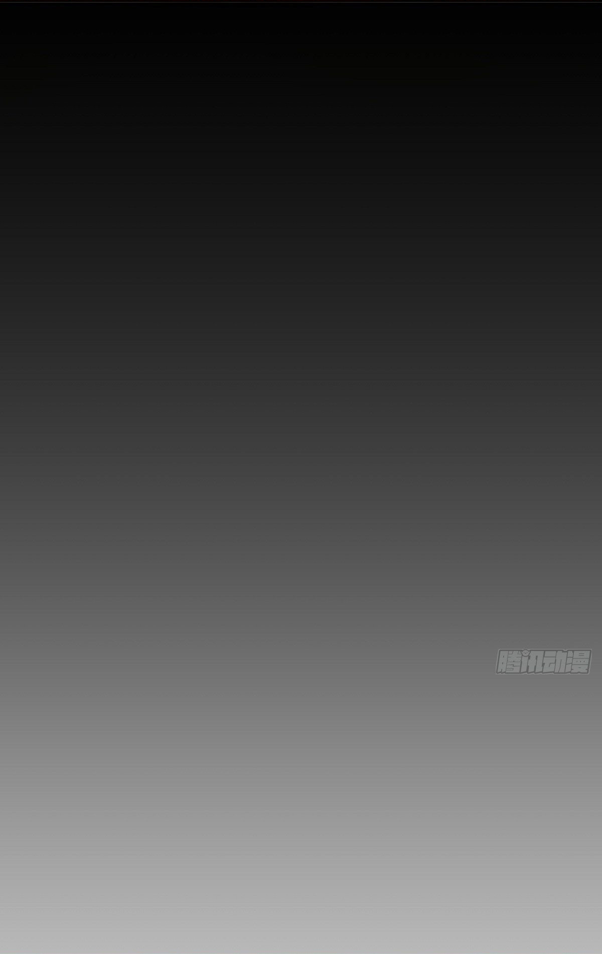 Wake up, master ท่านเจ้าสำนักหวนคืน ตอนที่ 19 หน้า 23