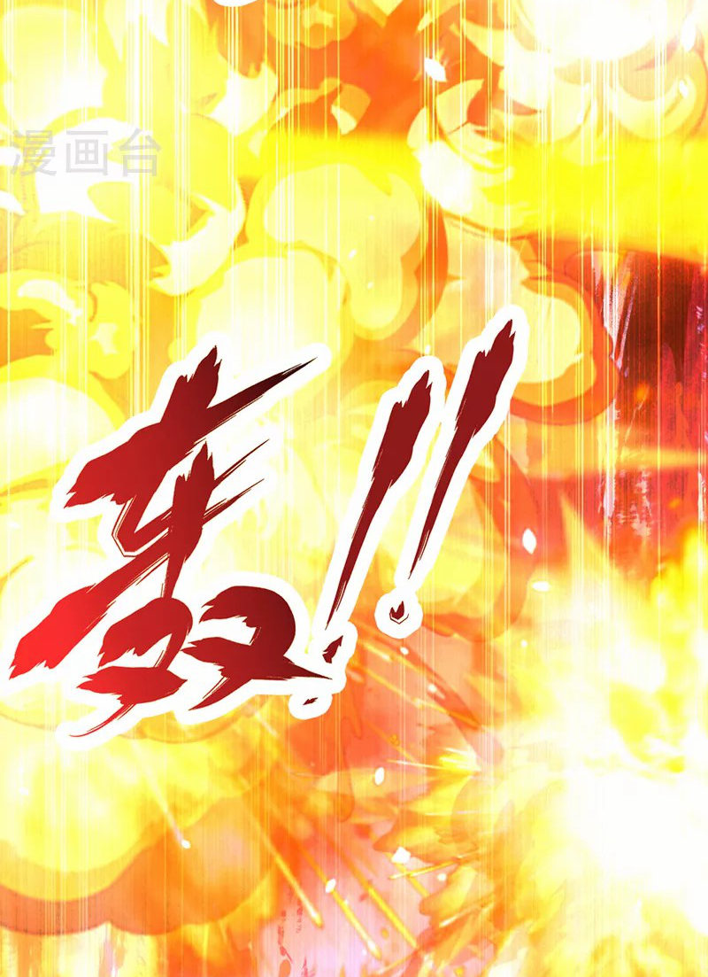 (จบ) Cultivate Immortality in The World of Superpowers (ปรมาจารย์ผู้ฝึกตนในโลกฮีโร่) ตอนที่ 5 หน้า 35