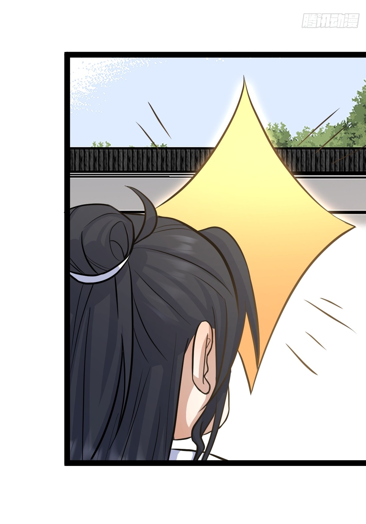 เก็บตัวร้อยปี จากนี้พี่ขอเทพ! INVINCIBLE AFTER A HUNDRED YEARS OF SECLUSION ตอนที่ 148 หน้า 12