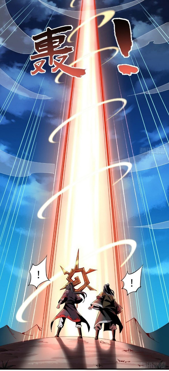 ฮาเร็มพระเอกเทพค้อนสายฟ้า ตอนที่ 3 หน้า 35