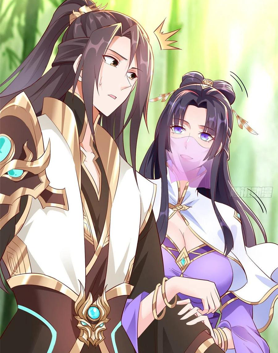 (ชนจีน) Dragon Master (จูหมิง นักรบเซียนมังกร) ตอนที่ 50 หน้า 40