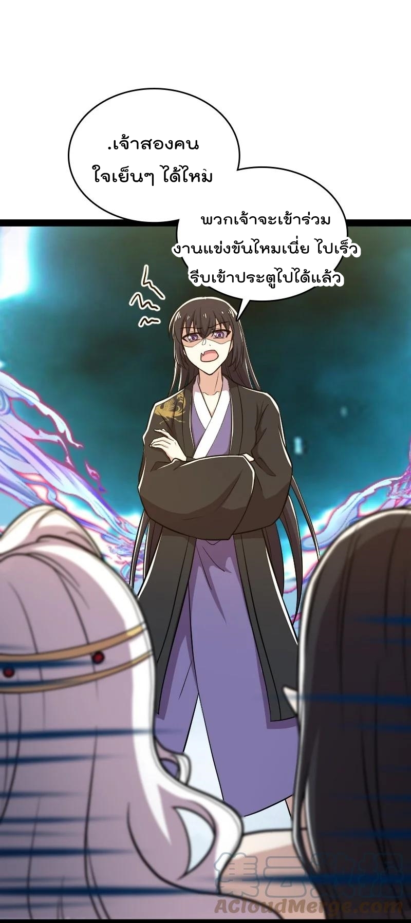ชีวิตอันสันโดษของจักพรรดิ์หลินเกอ ตอนที่ 106 หน้า 19