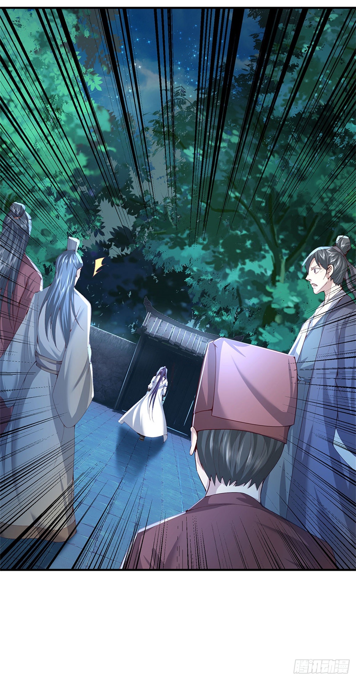 ข้าถูกเลี้ยงดูโดยหญิงสาวปีศาจ ตอนที่ 12 หน้า 16