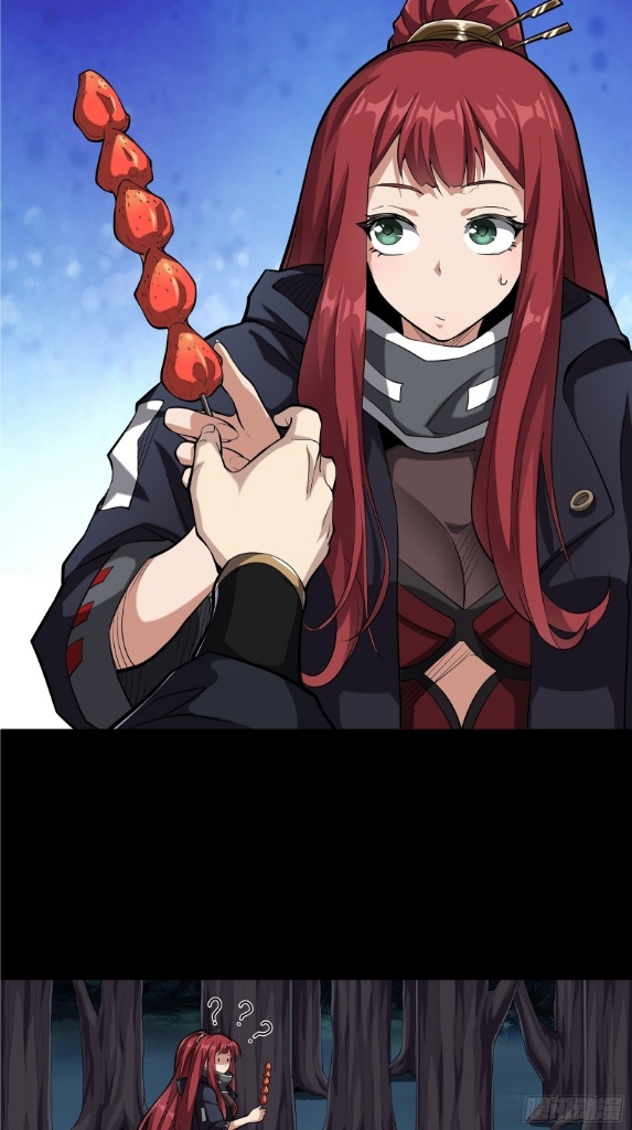 Legend of Star Genera ชนจีน ตอนที่ 22 หน้า 15