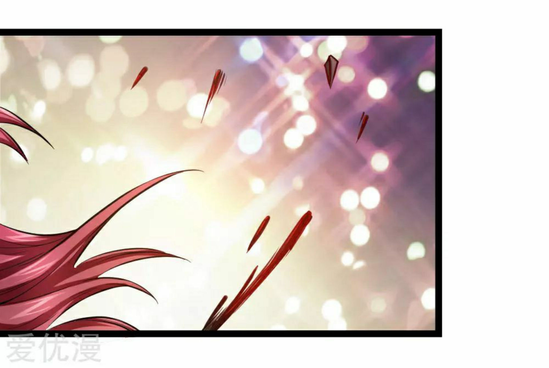 สุดยอดปรมาจารย์มีด ตอนที่ 73 หน้า 18