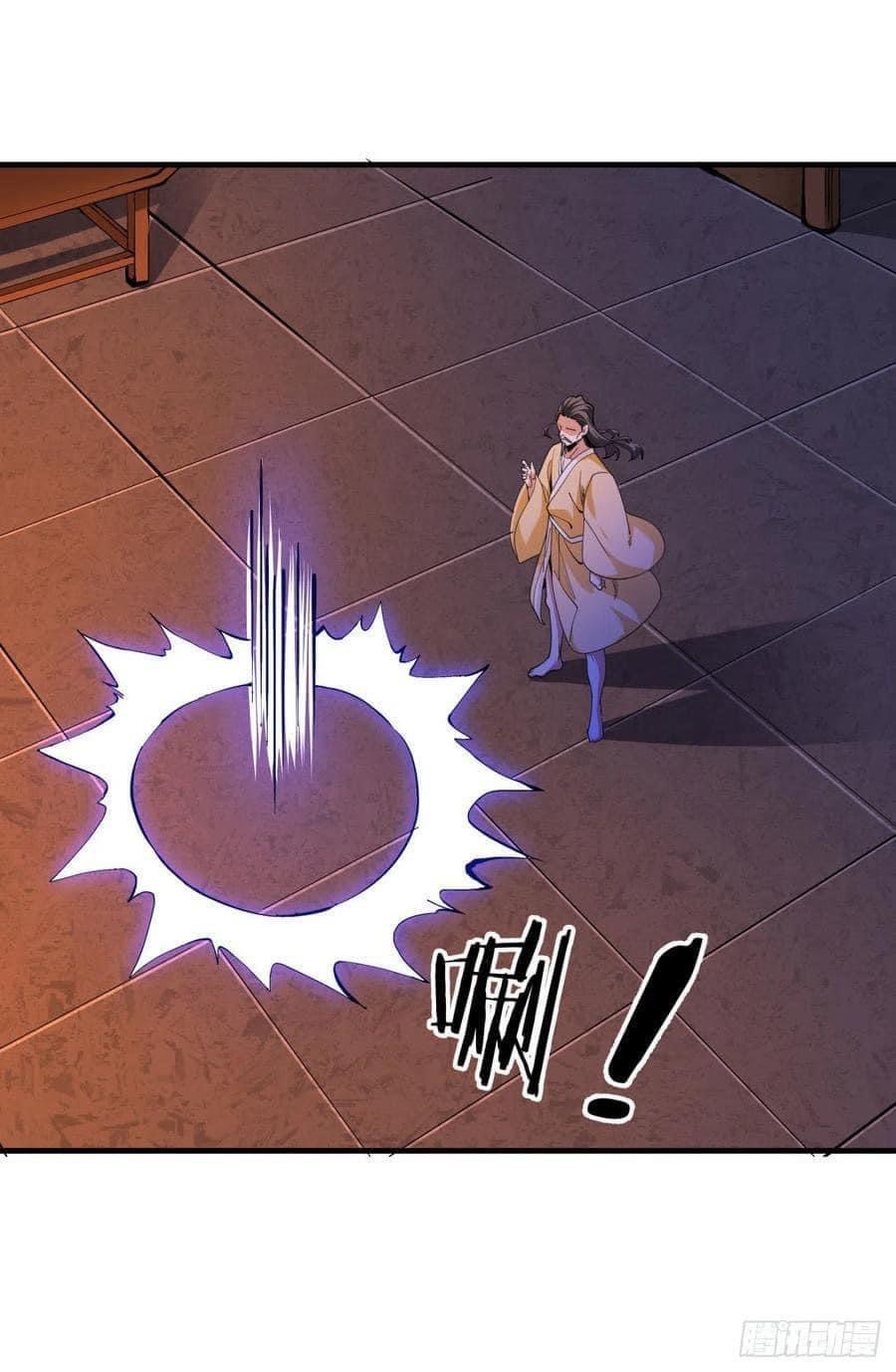 ระบบปลดล็อก มังกรทมิฬ  100,000 ปี ตอนที่ 13 หน้า 12