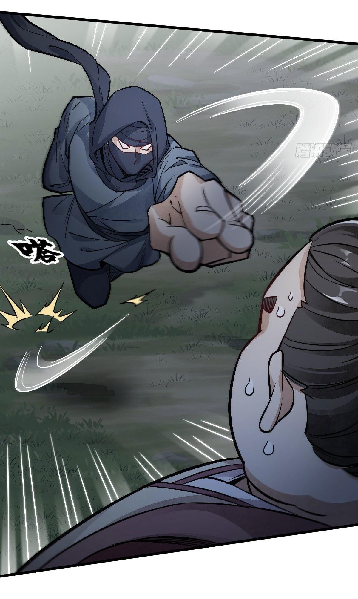 Lan Ke Qi Yuan ตอนที่ 25 หน้า 23