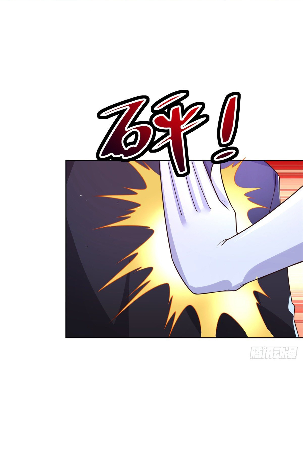 Arch villain วายร้ายระดับเทพ ตอนที่ 15 หน้า 29