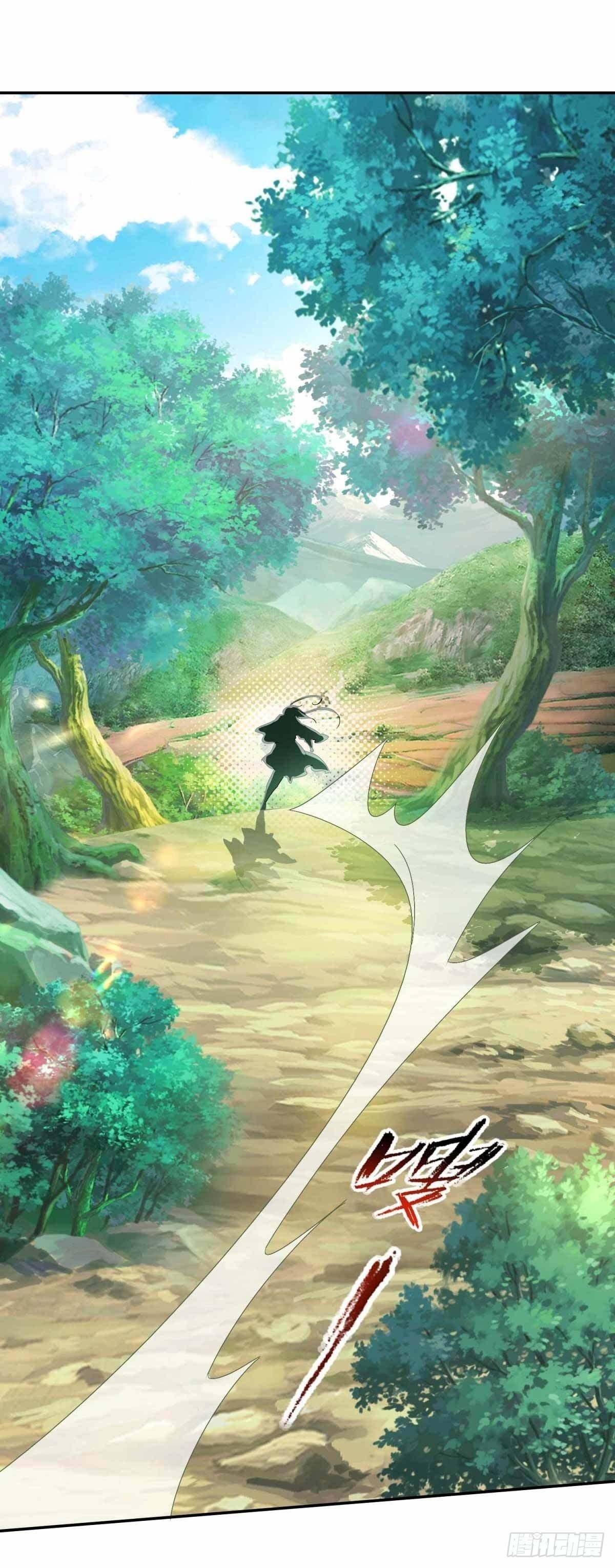 จักรพรรดิวิญญาณศักดิ์สิทธิ์ (ทันจีน) ตอนที่ 4 หน้า 9