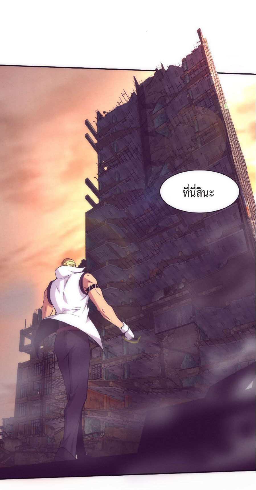 the frenzy of evolution การวิวัฒนาการที่บ้าคลั่ง ตอนที่ 81 หน้า 11