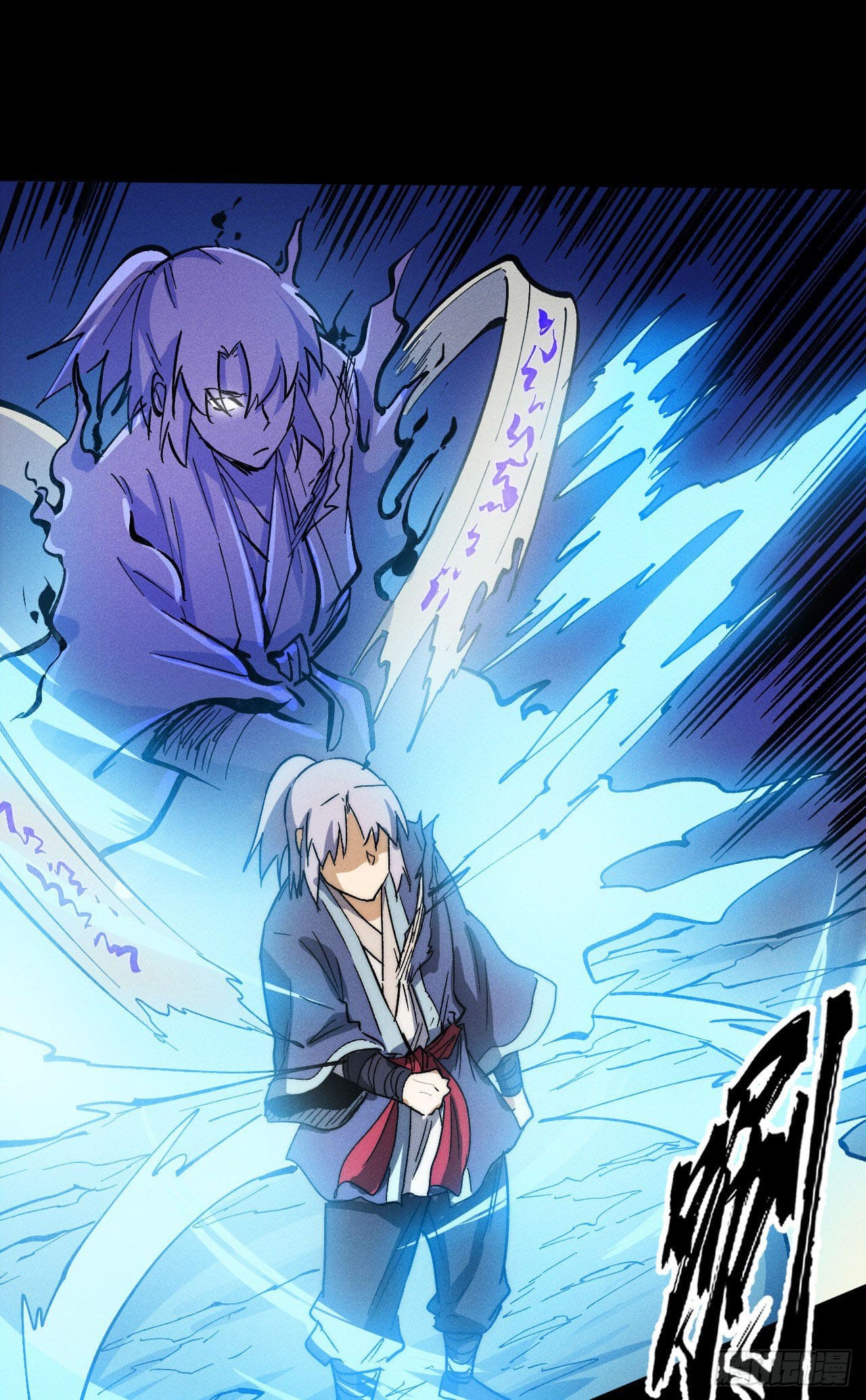 ตูข้านี่แหละเทพ (ทันจีน) ตอนที่ 78 หน้า 26