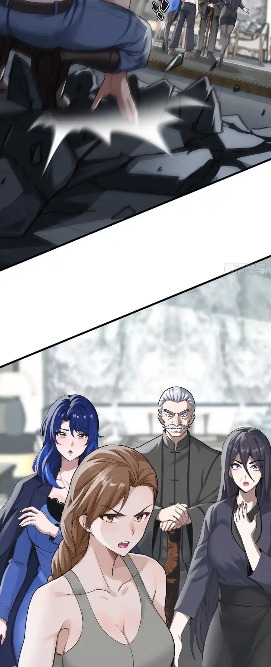 ลงจากภูเขาเพื่อมาเป็นเบ๊ภรรยา ตอนที่ 38 หน้า 26