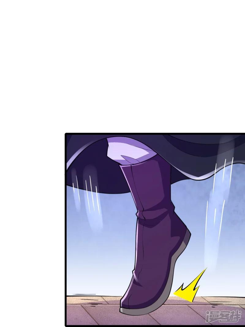 บรรพบุรุษผู้ขัดเกลากายา (ทันจีน) ตอนที่ 24 หน้า 28