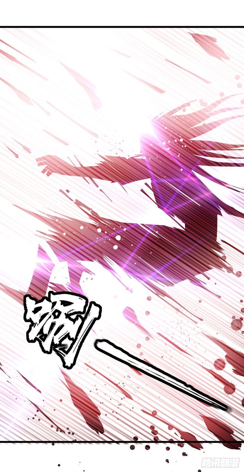 จิตวิญญาณที่ไม่มีใครเทียบเคียง ตอนที่ 32 หน้า 5