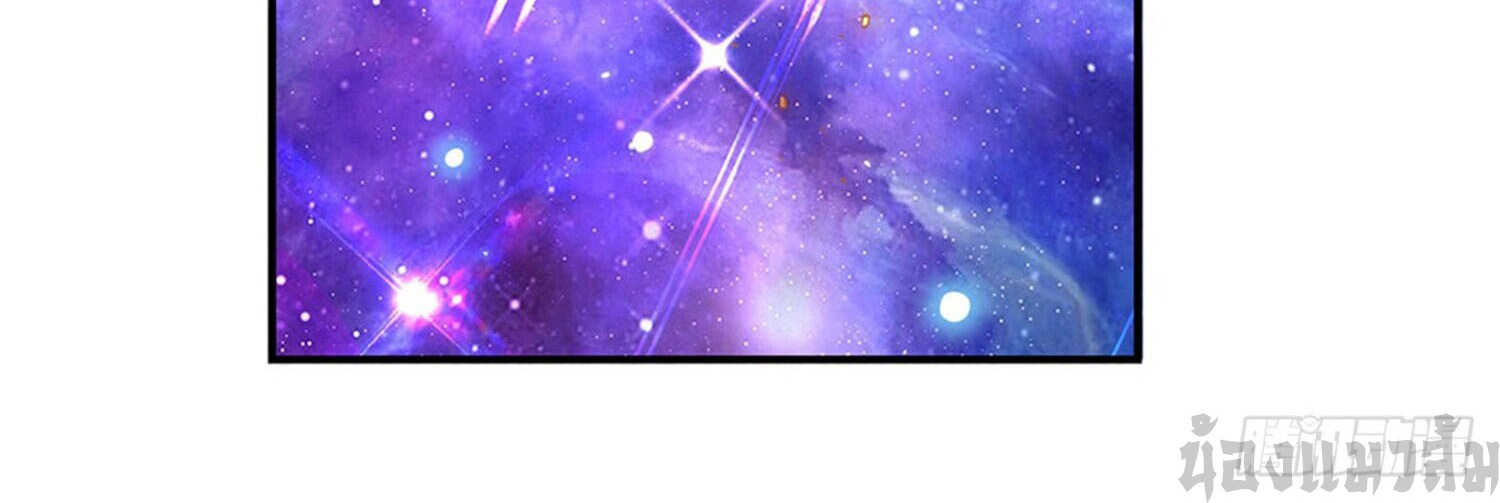 หนึ่งกำลังทะลายสรรพสิ่งใต้หมื่นโลกา ตอนที่ 4 หน้า 36